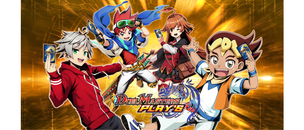 DUEL MASTERS PLAY'S開発