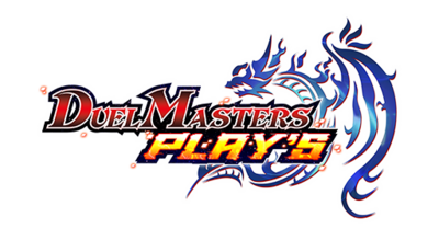 「DUEL MASTERS PLAY'S（デュエル・マスターズ プレイス）」の運営に協力させていただいております。
