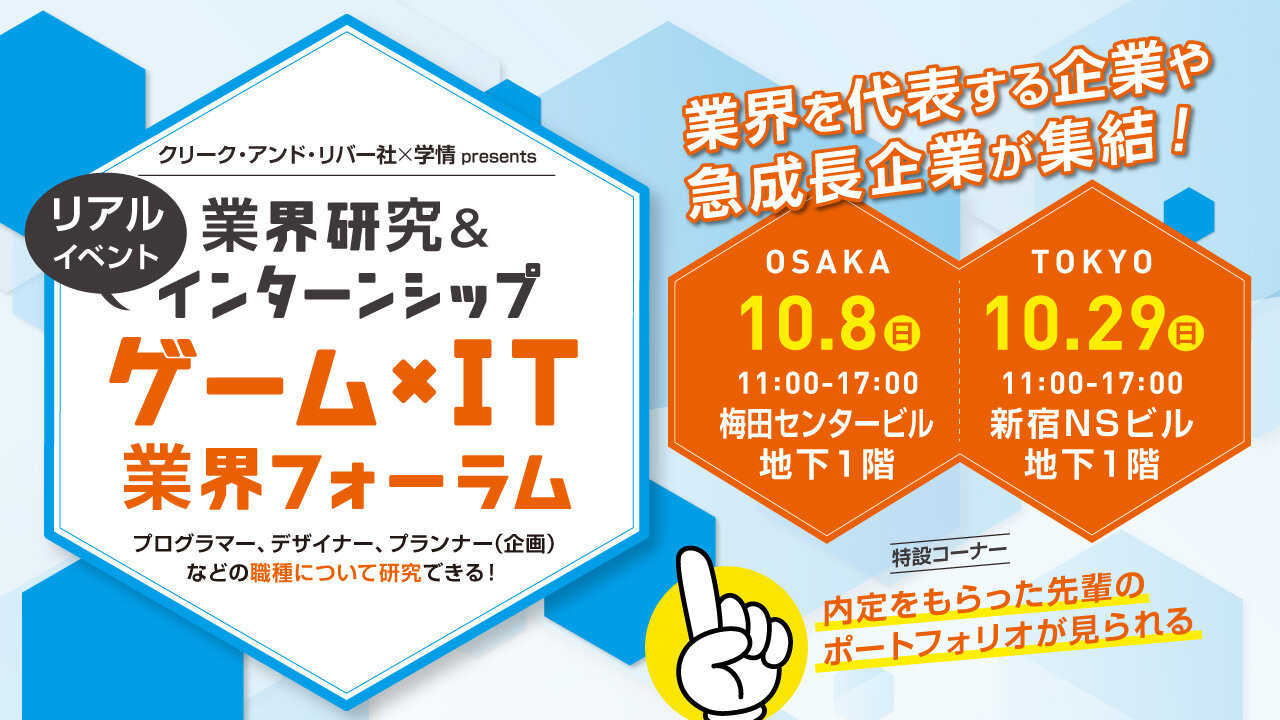 HP用_CCFF7R - コピー.png