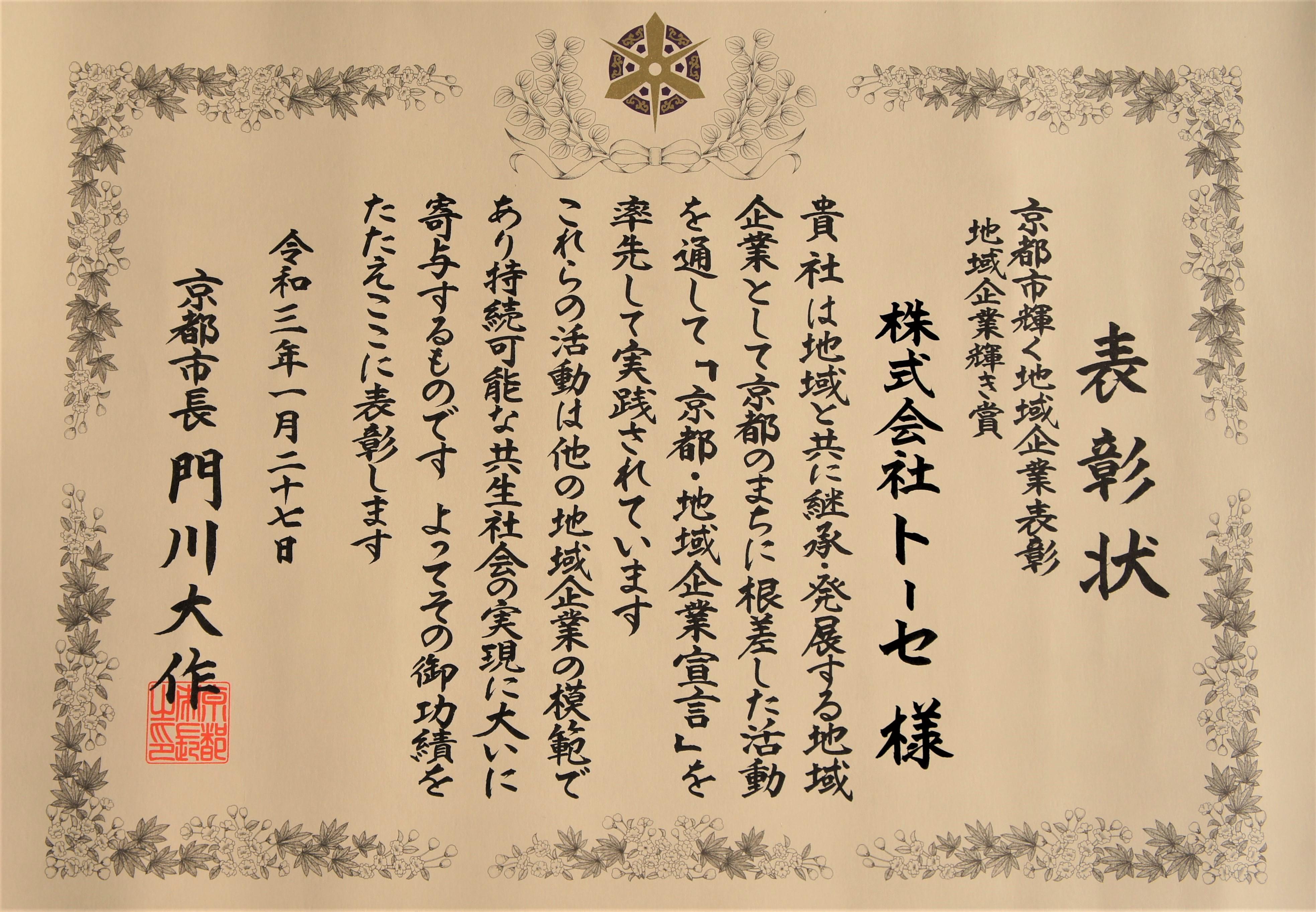 wf0413_008_009.jpg
